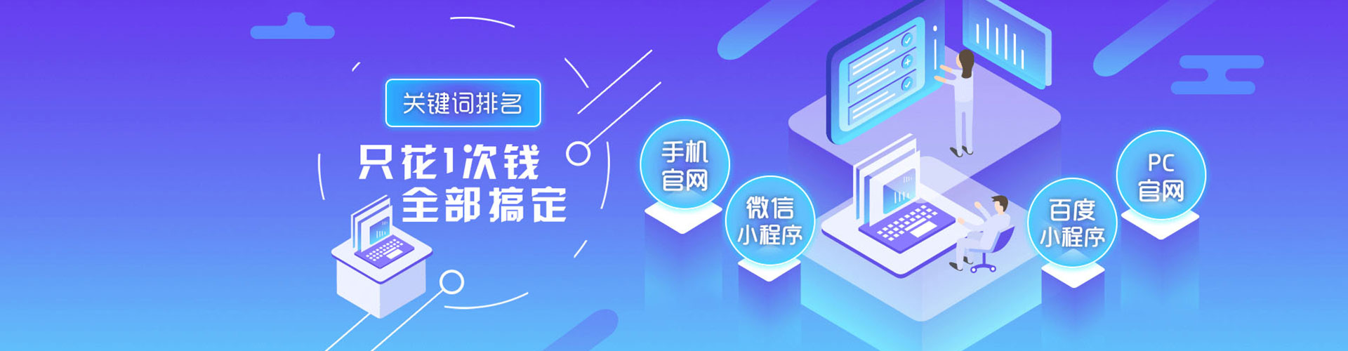 遂平竞价托管